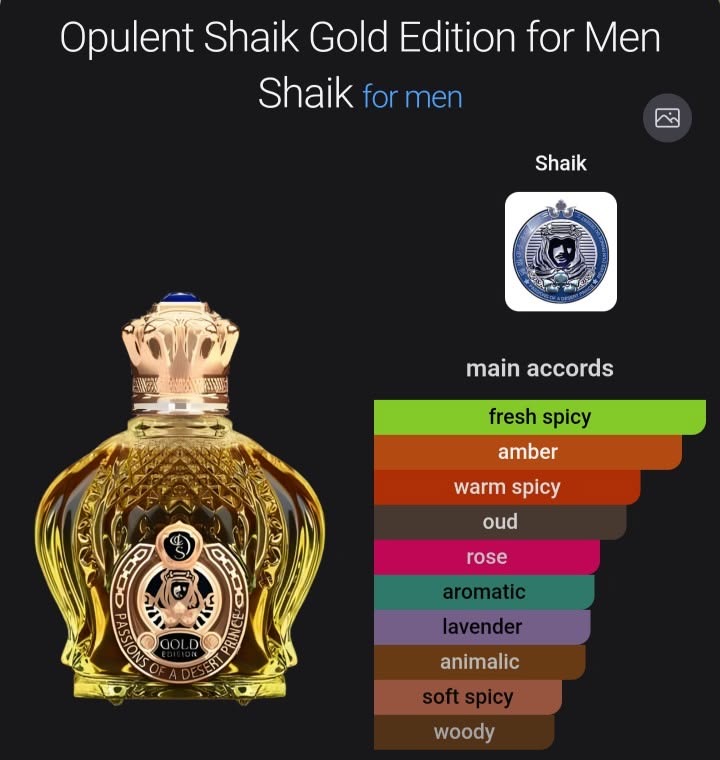 شیخ کلاسیک ۷۷